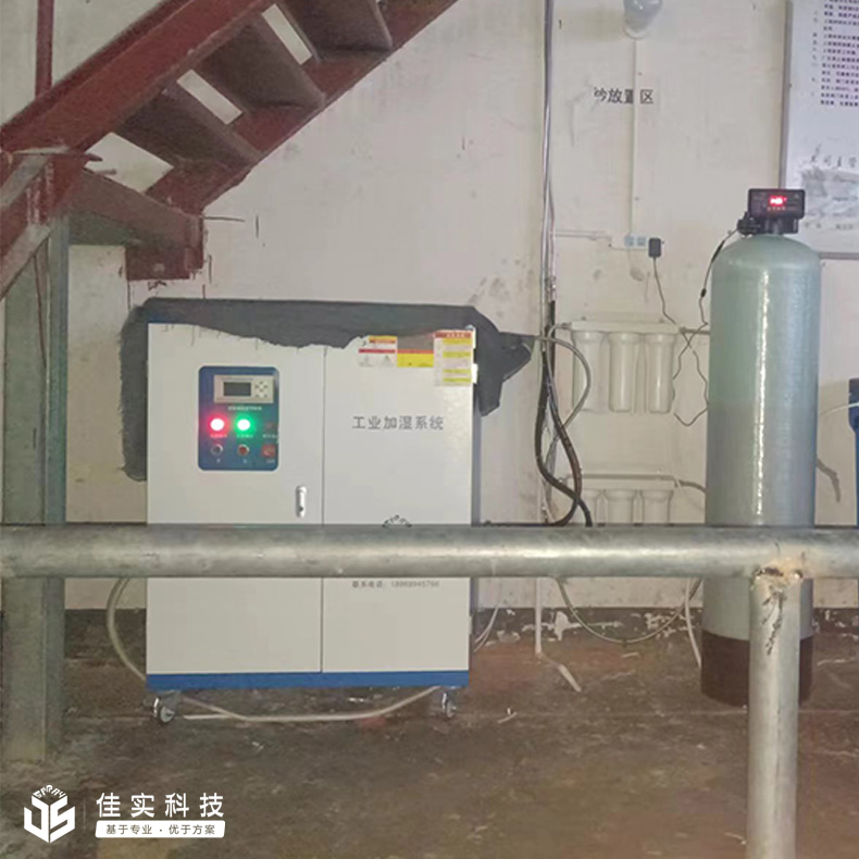 浙江新乐纺织化纤有限公司回购金年会高压微雾加湿器，调节环境湿度！