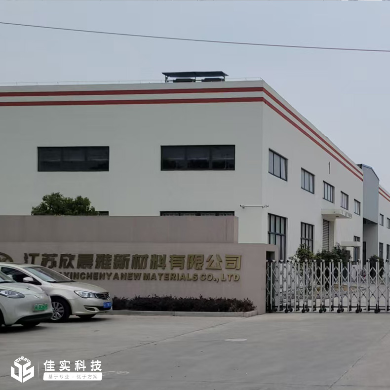 江苏欣晨雅新材料有限公司织带车间高压微雾加湿项目成功实施！