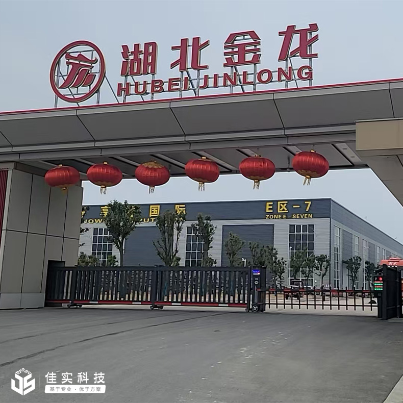 湖北金龙集团再次加装金年会高压微雾系统为织布车间精准增湿